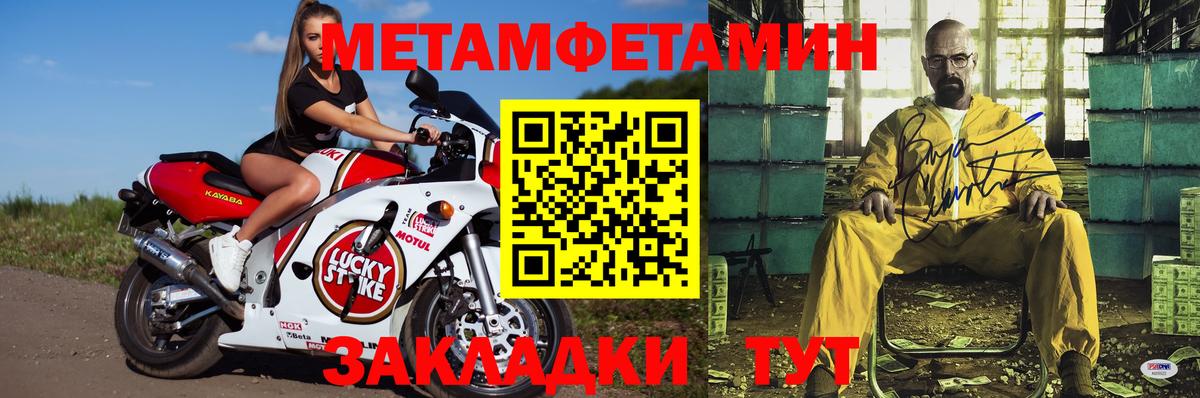 АМФЕТАМИН Premium Кимовск