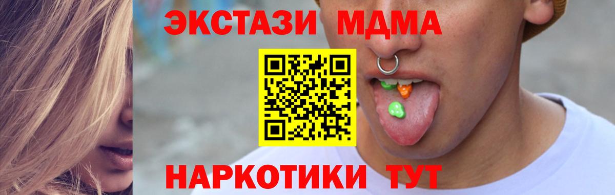 Ecstasy DUBAI Кимовск