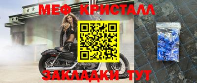 гидра Бийск