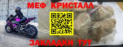 скорость mdpv Беслан