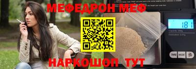 скорость mdpv Беслан