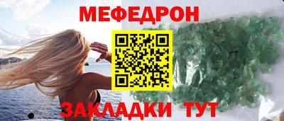 скорость mdpv Беслан