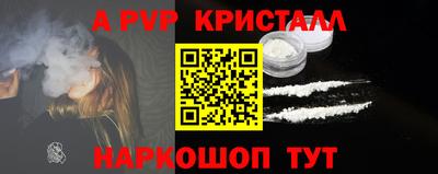 гидра Бийск