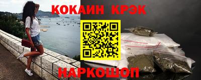 гидра Бийск