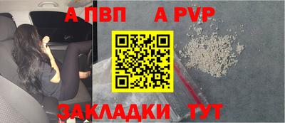 скорость mdpv Беслан