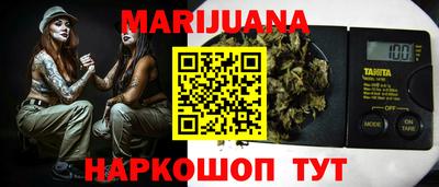 гидра Бийск