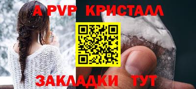 скорость mdpv Беслан