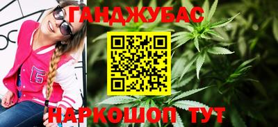 гидра Бийск