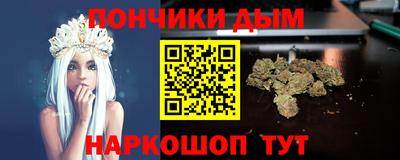 гидра Бийск