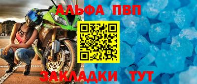 скорость mdpv Беслан