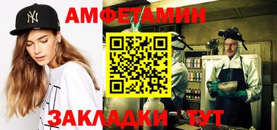 гидра Бийск