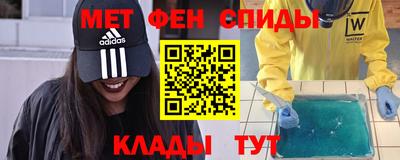 гидра Бийск