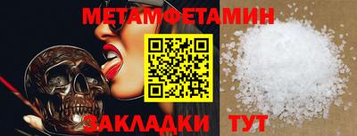 гидра Бийск