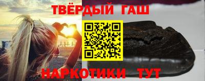 гидра Бийск