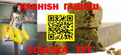 гидра Бийск