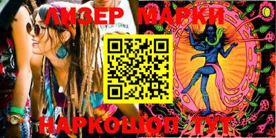 гидра Бийск