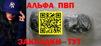 скорость mdpv Беслан