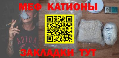 гидра Бийск