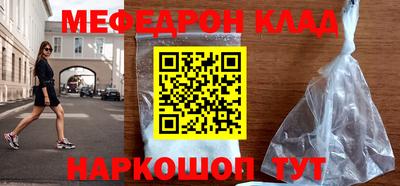 гидра Бийск