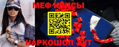 гидра Бийск
