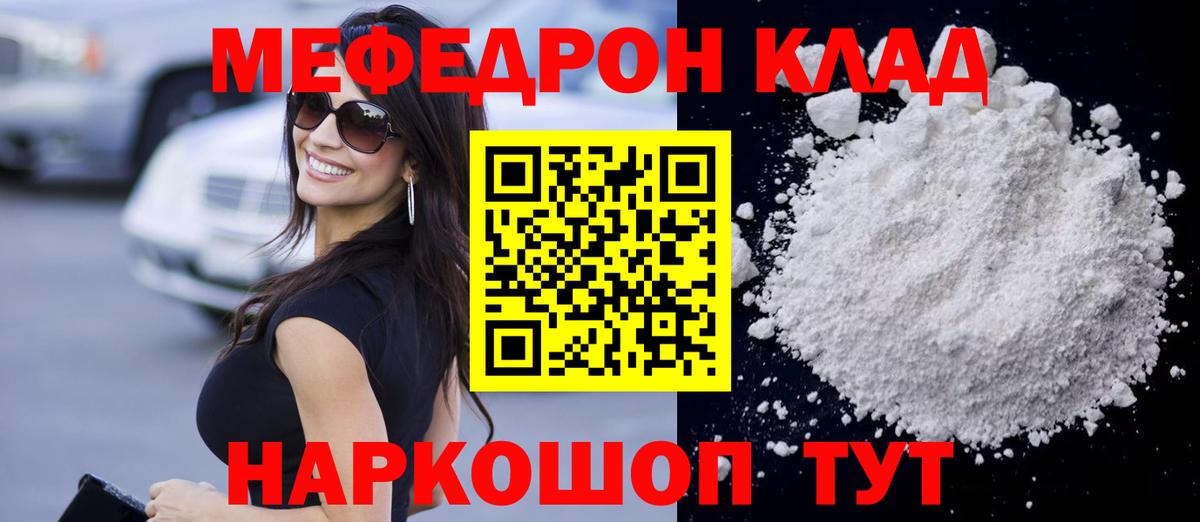 МЕФ Кимовск