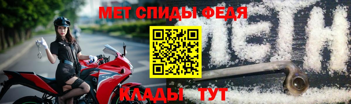 Кимовск  Первитин мет  Вход с VPN 