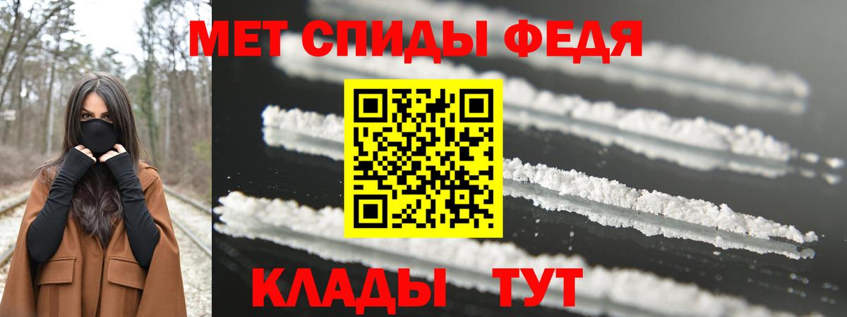 Метамфетамин мет Кимовск
