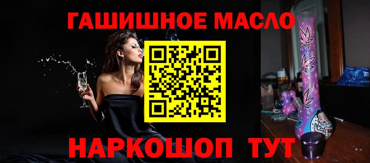 Кимовск  ТГК вейп с тгк  наркота  Вход с VPN 