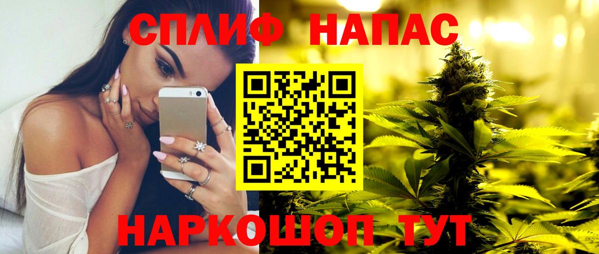 Шишки марихуана AK-47 Кимовск