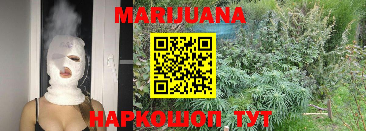 Кимовск  Бошки Шишки марихуана  Вход с VPN  Бошки Шишки ГИДРОПОН 